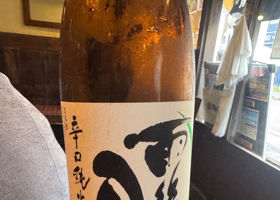 雨後の月 チェックイン 1