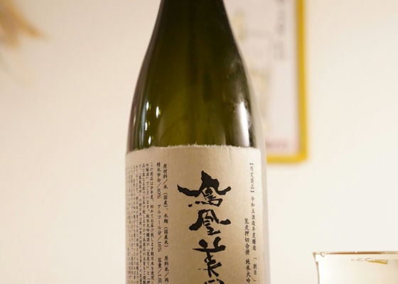 鳳凰美田