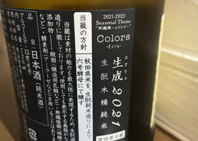 alt 3
