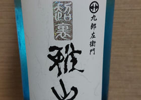 alt 3