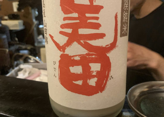 alt 1