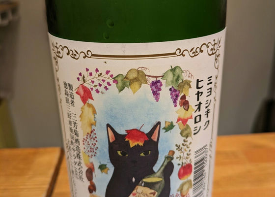 三芳菊