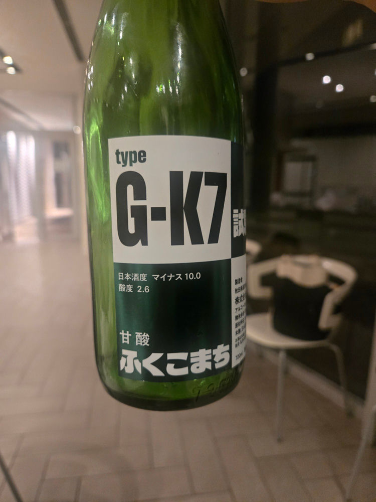 福小町 チェックイン 1
