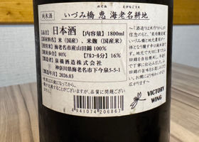 いづみ橋 チェックイン 2