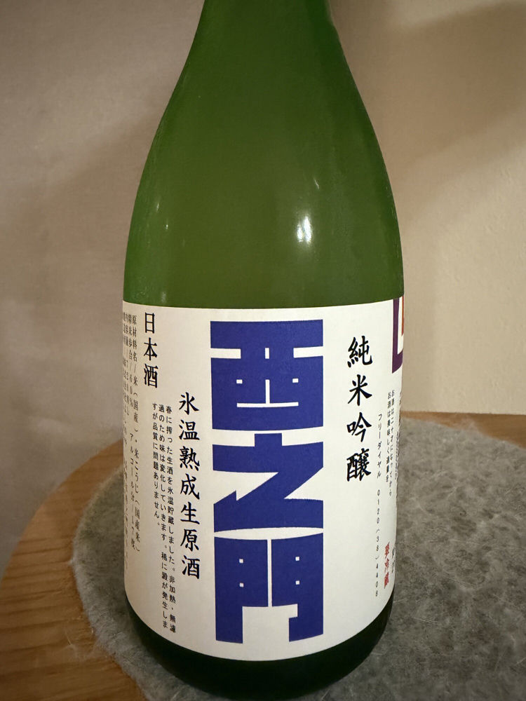 西之門 チェックイン 1