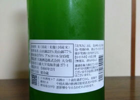 alt 2