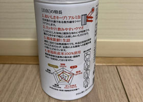 alt 2