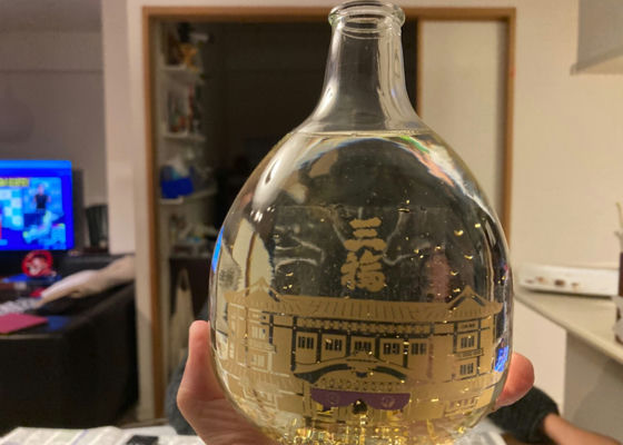 三福酒造 签到 1