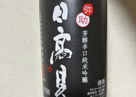 alt 3