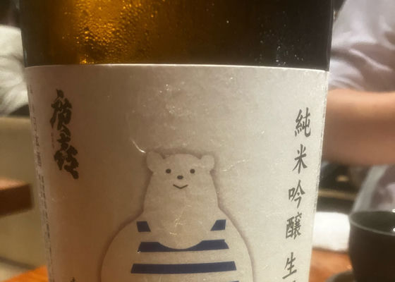 廣喜 チェックイン 1