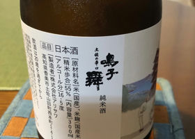 alt 2