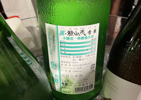 alt 2