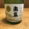 Takiarashi 3