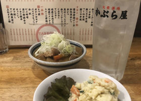 alt 2