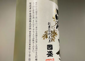 alt 3