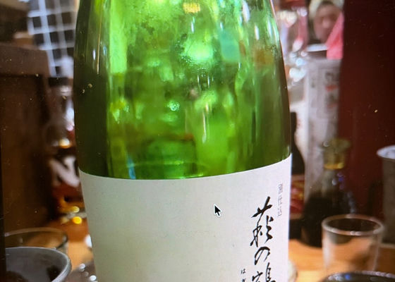 萩の鶴 チェックイン 1