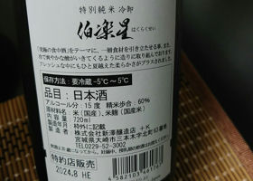 alt 4
