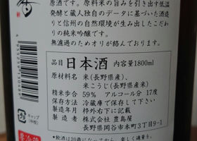 alt 2