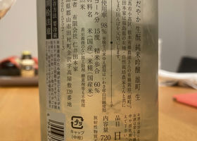 穏 チェックイン 2