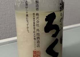 alt 3
