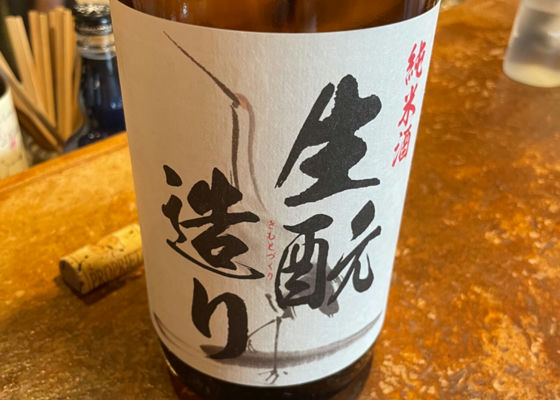 千羽鶴