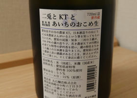 alt 2