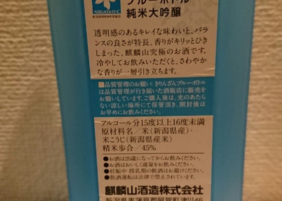 きりんざん