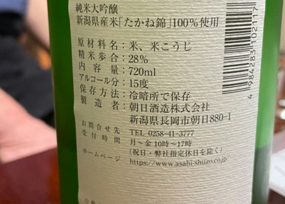 洗心