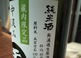 alt 3
