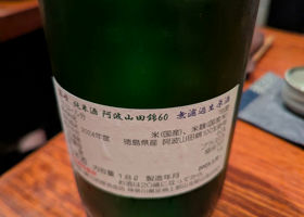 alt 3