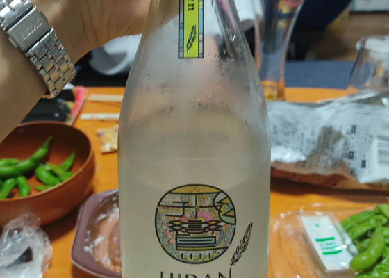 飛鸞