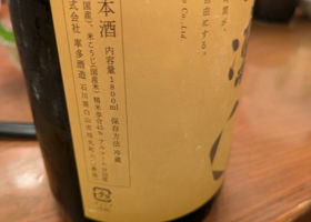 alt 2