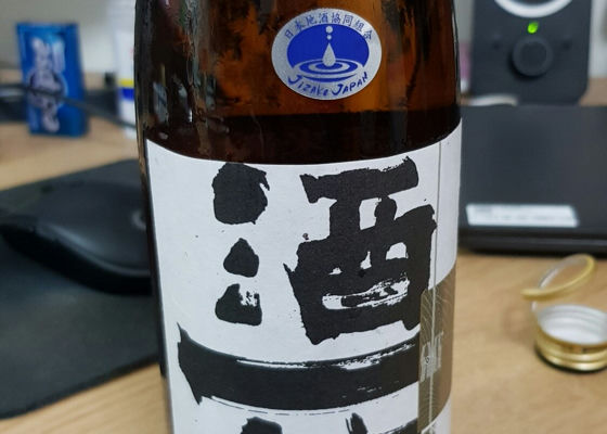 酒一筋