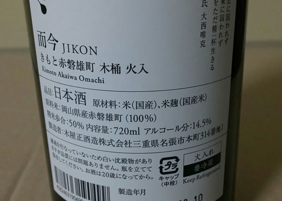 而今