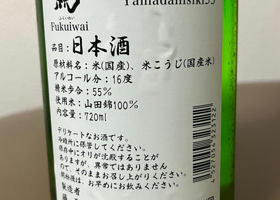alt 2