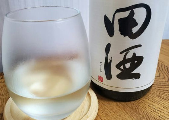 田酒