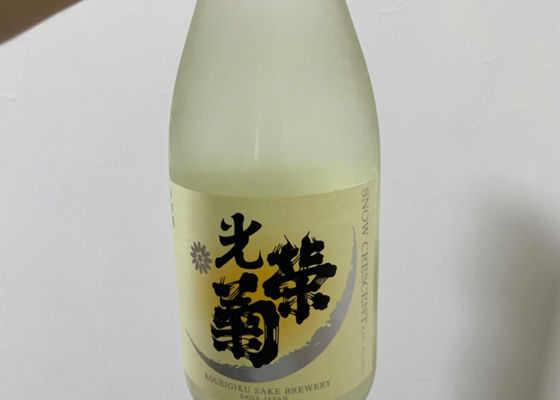 光栄菊