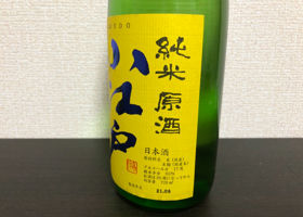 alt 3