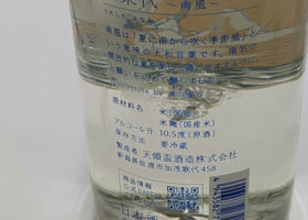 alt 3
