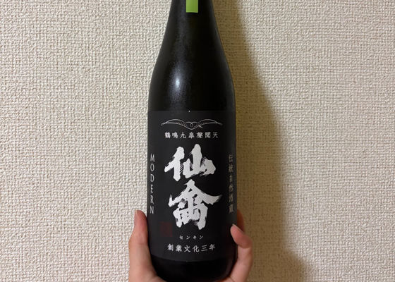 仙禽 チェックイン 1