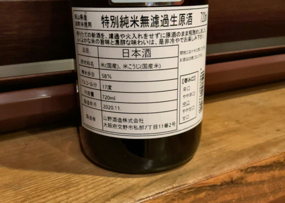 かたの桜