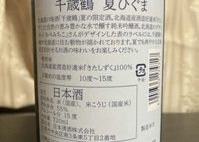 alt 3