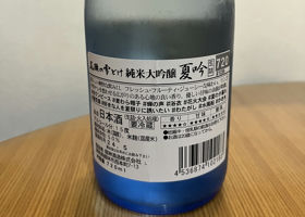 alt 3