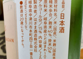 alt 3