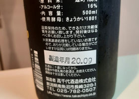 alt 4