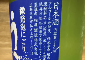 雨後の月 チェックイン 2