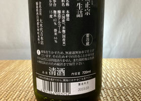 alt 2