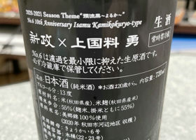 alt 3