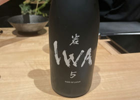 IWA5 签到 1