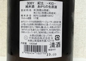 Kid 签到 2